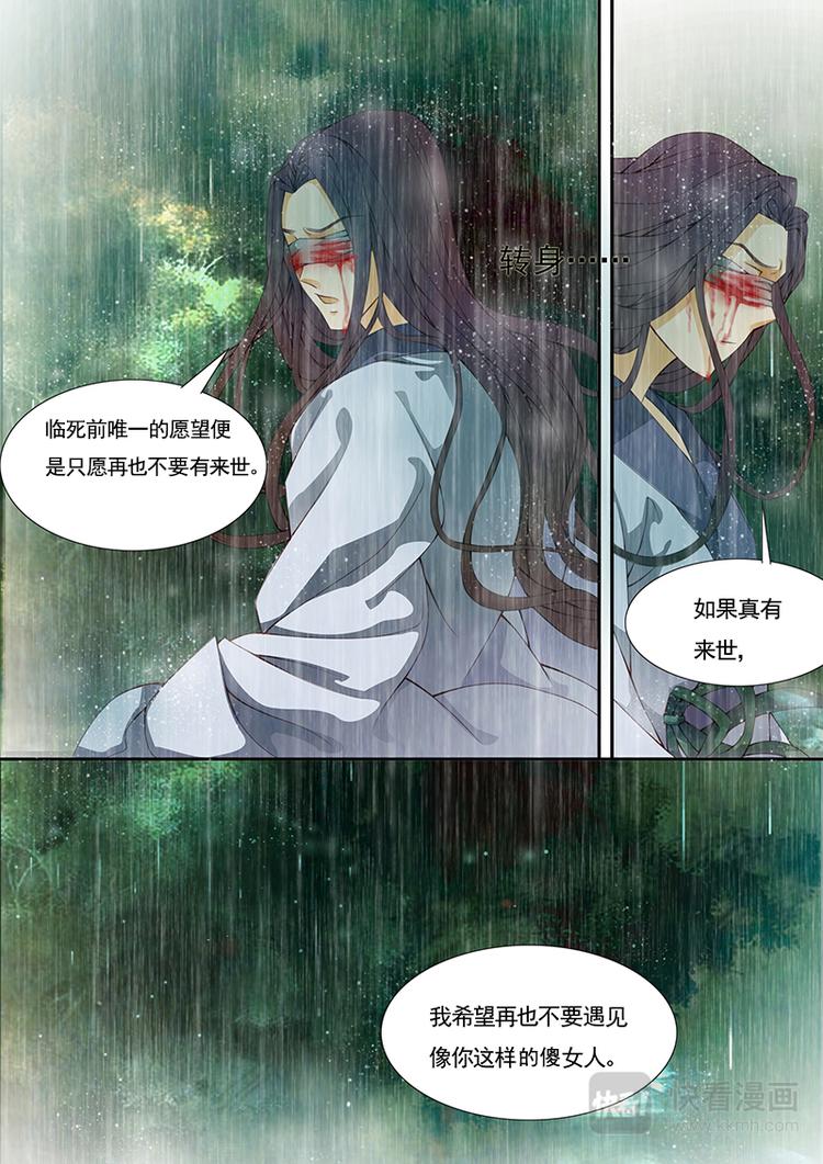 第14话 绣娘14-第15话