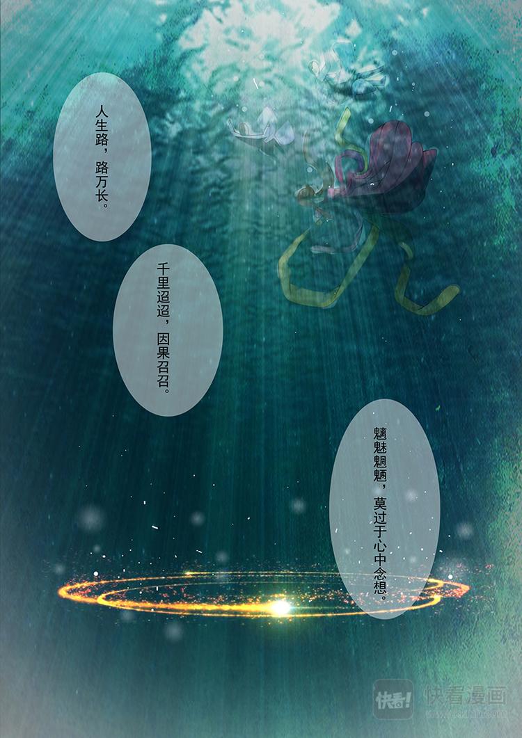 第16话 绣娘16-第17话