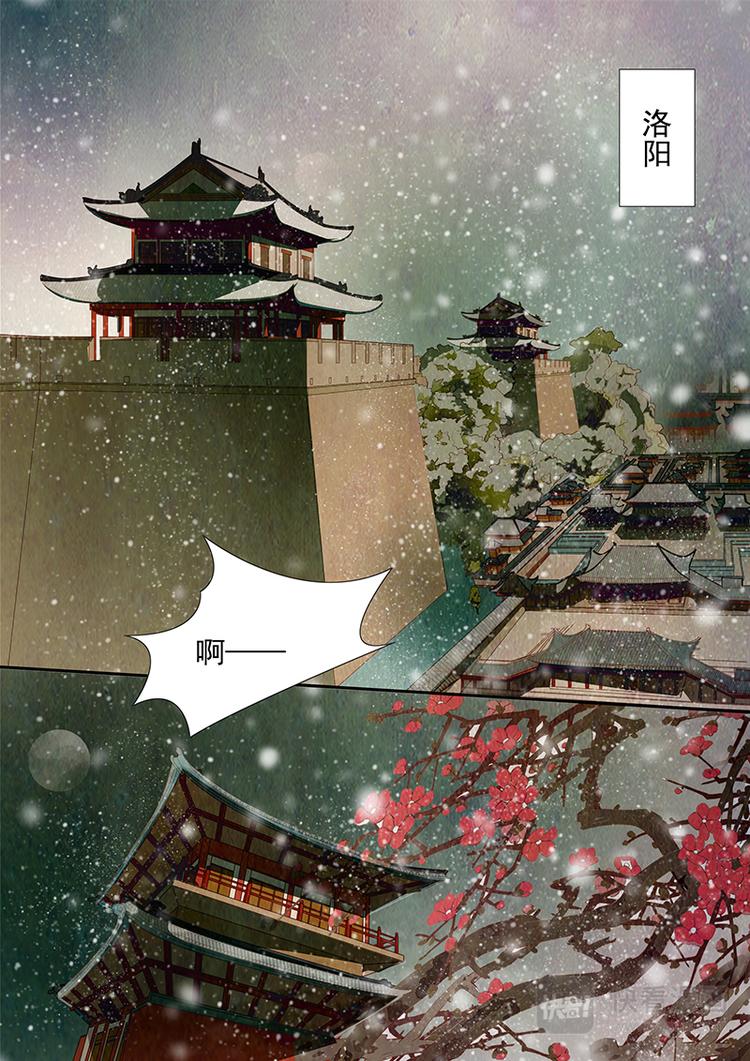 第18话 茶闺1-第19话