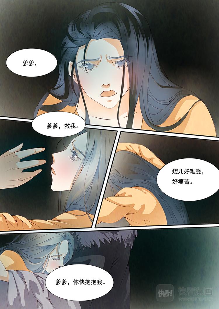 第18话 茶闺1-第19话