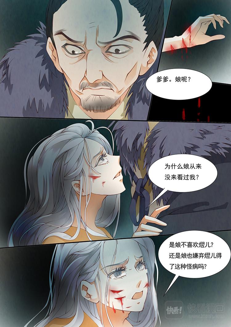第18话 茶闺1-第19话
