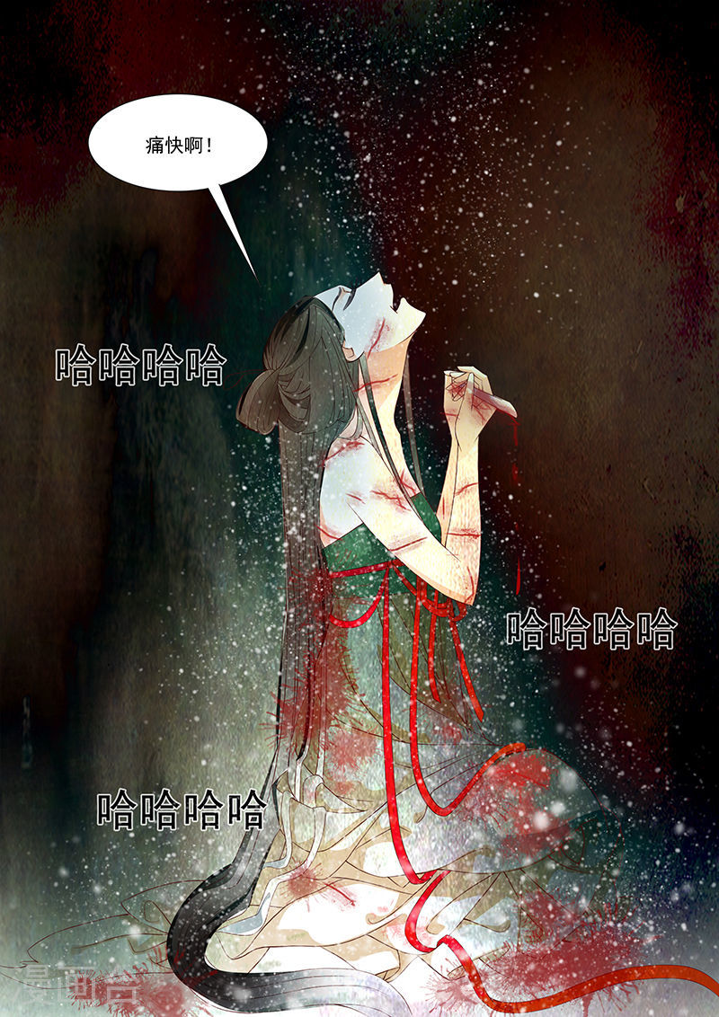 第20话 茶闺3-第21话
