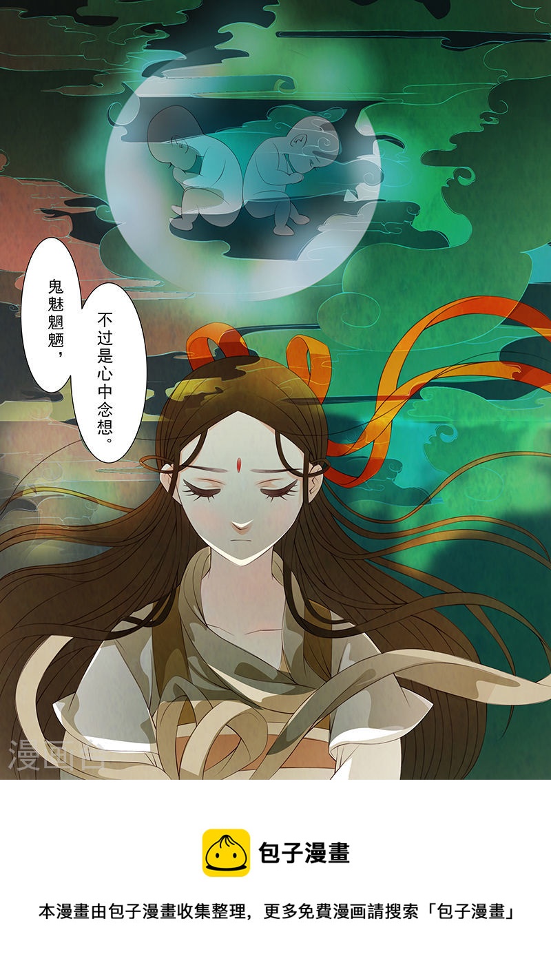 第28话 茶闺11-第29话