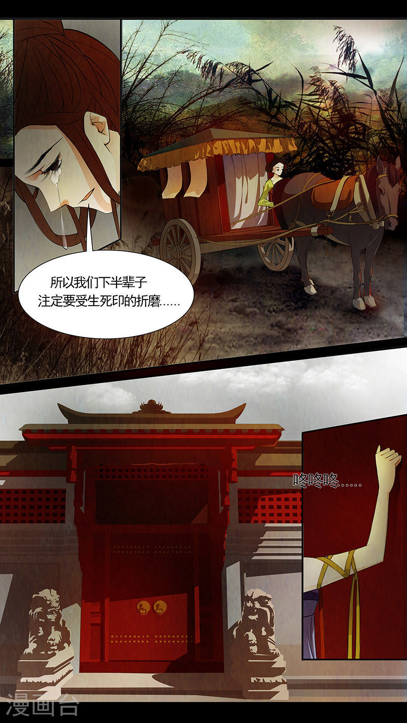 第40话 茶闺23-第41话