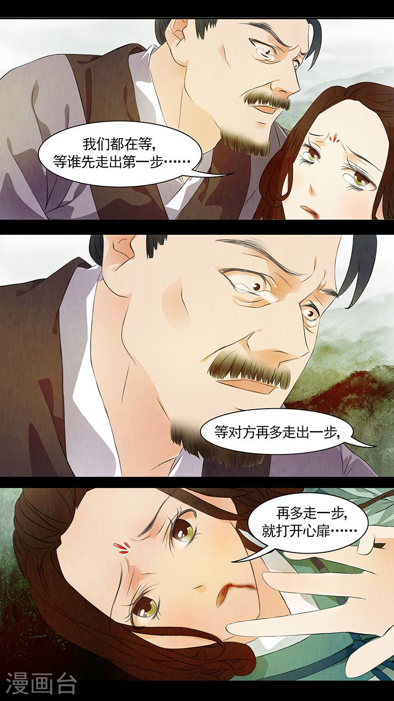 第50话 茶闺33-第51话