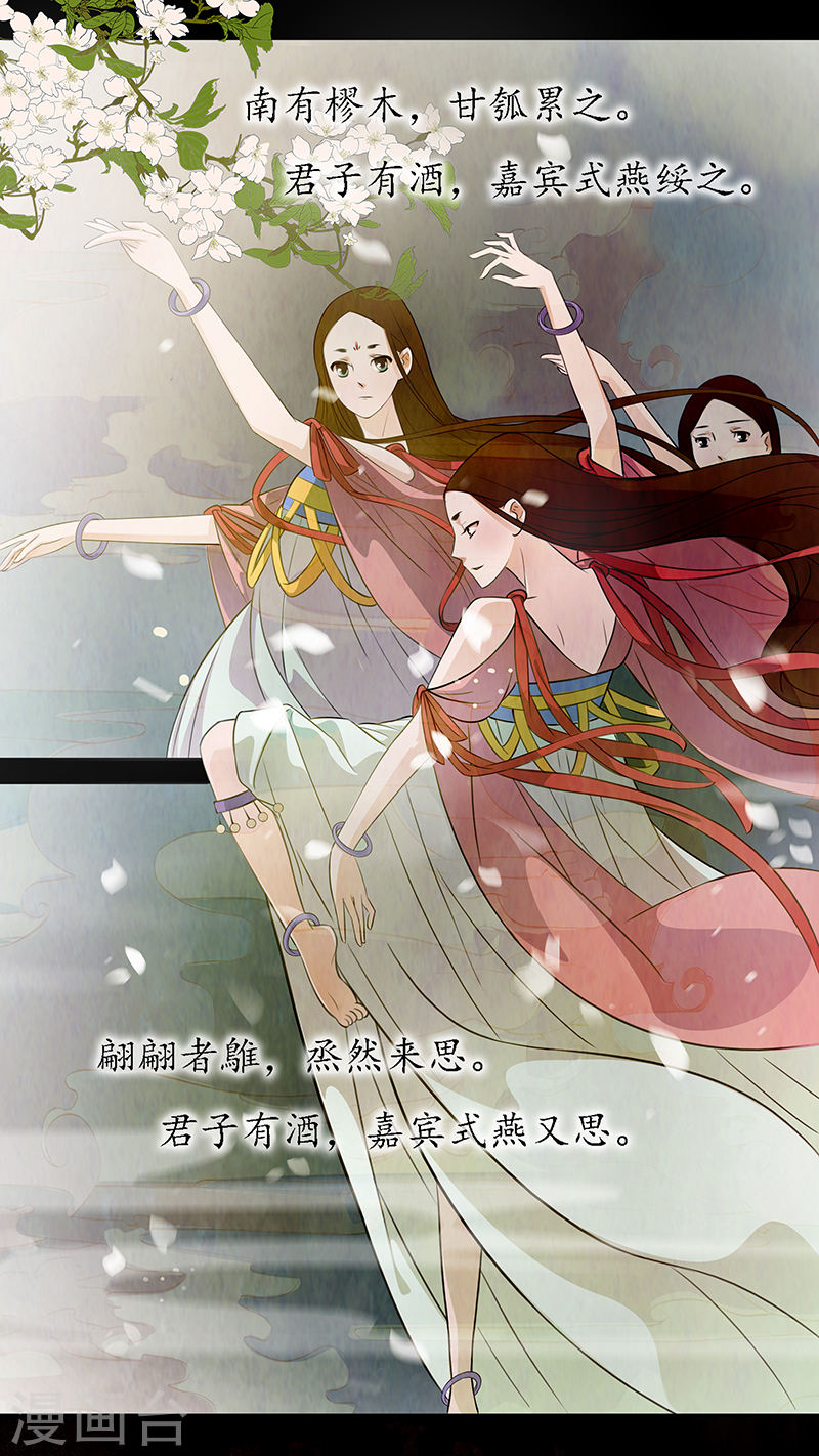 第74话 婉儿17-第75话