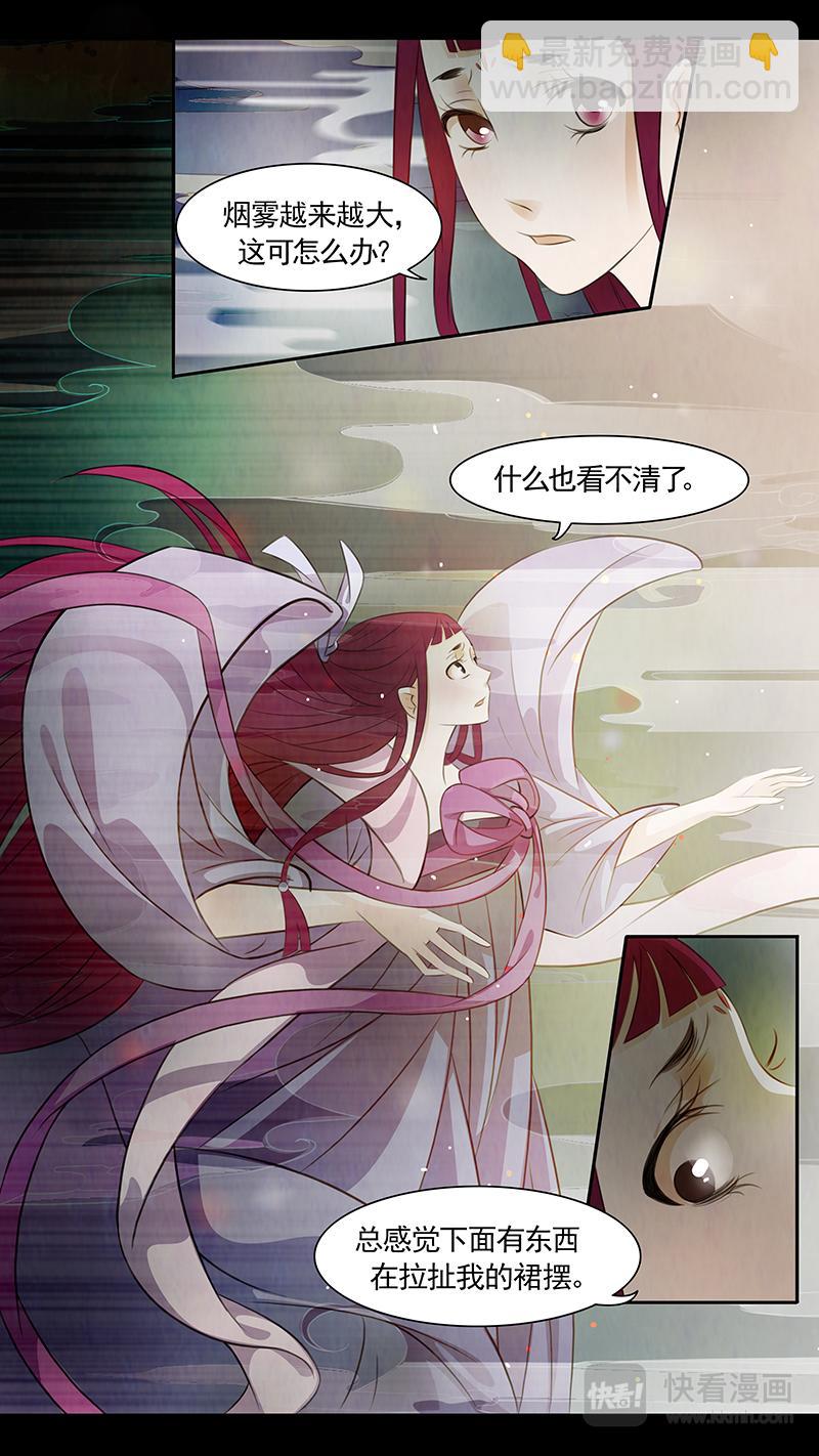 第78话 婉儿21-第79话