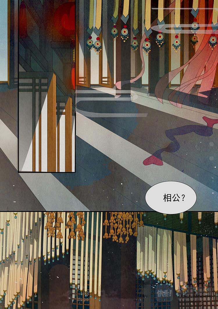 第8话 绣娘8-第9话