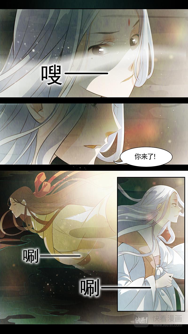 第82话 婉儿25-第83话