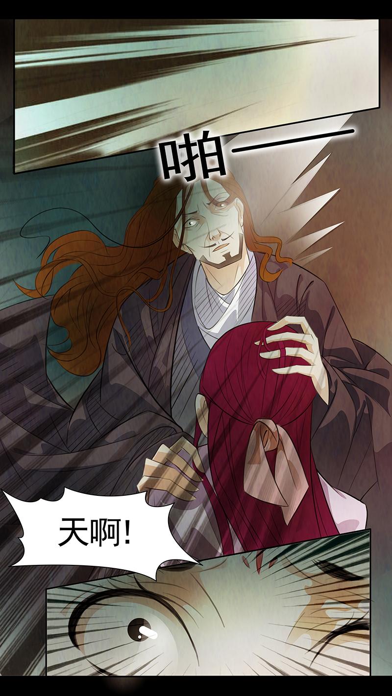 第84话 婉儿27-第85话