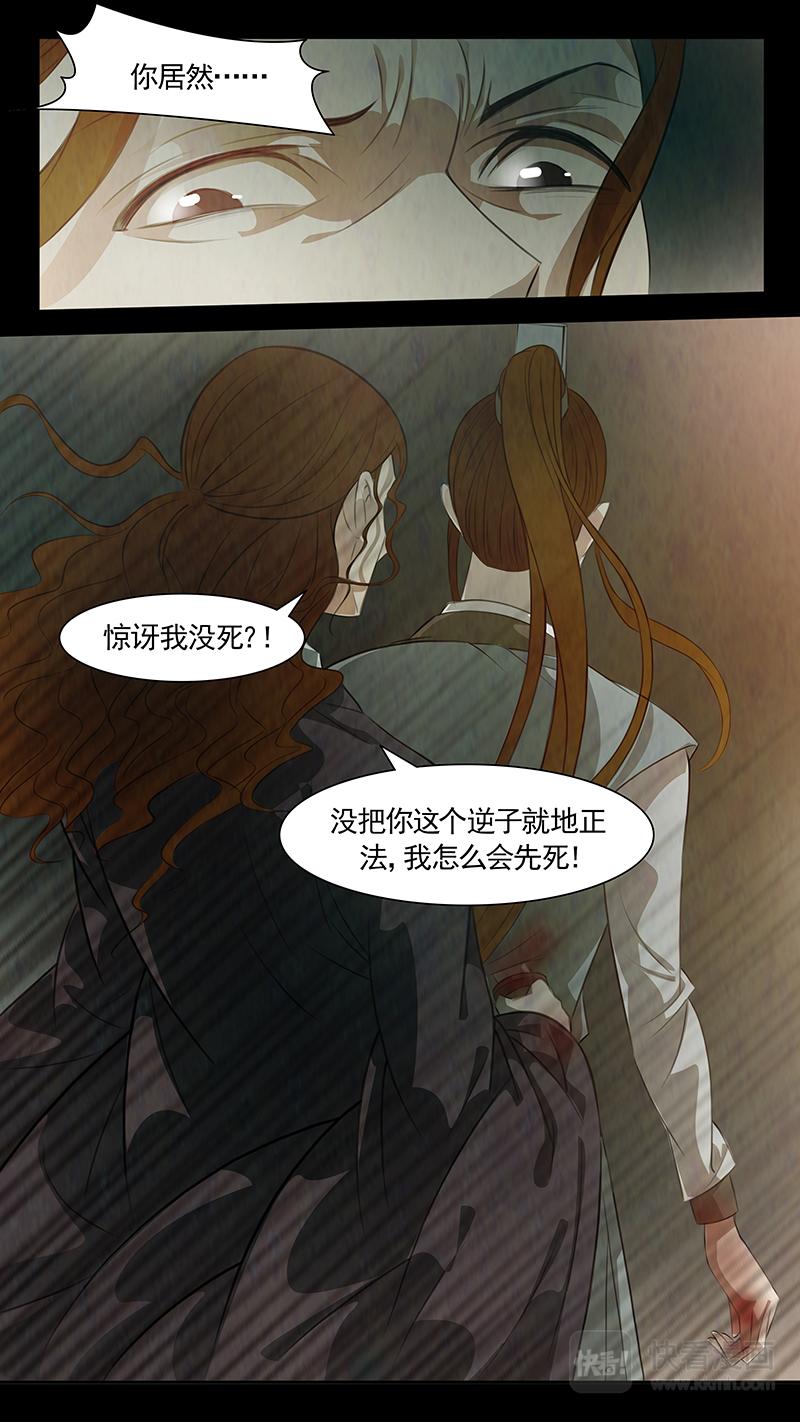 第86话 婉儿29-第87话
