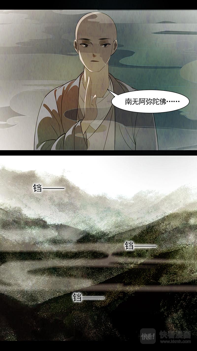 第90话 弥衣01-第91话