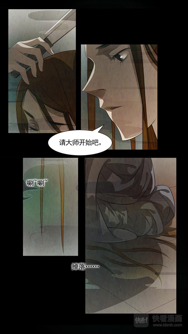 第90话 弥衣01-第91话