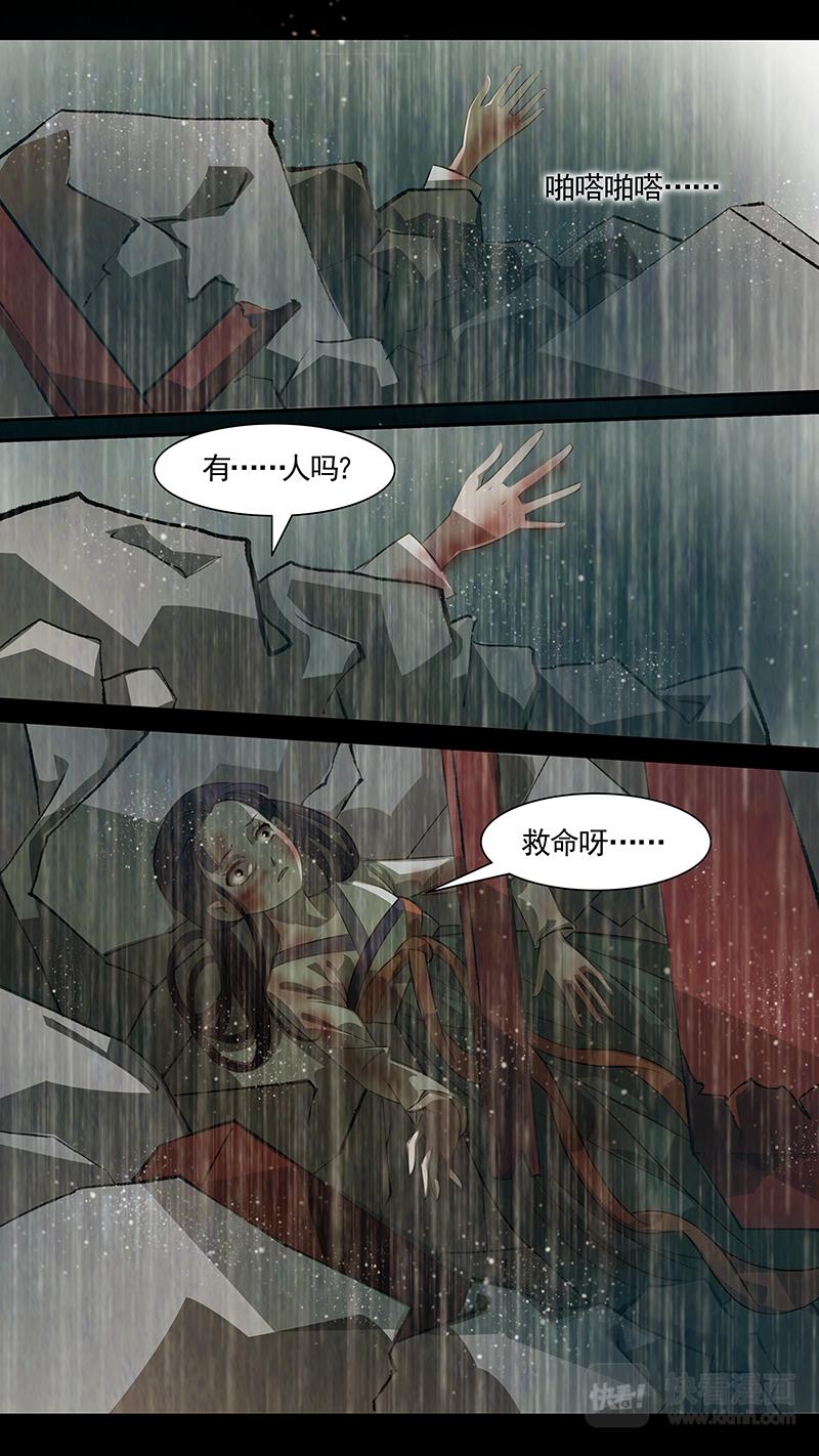 第92话 弥衣03-第93话