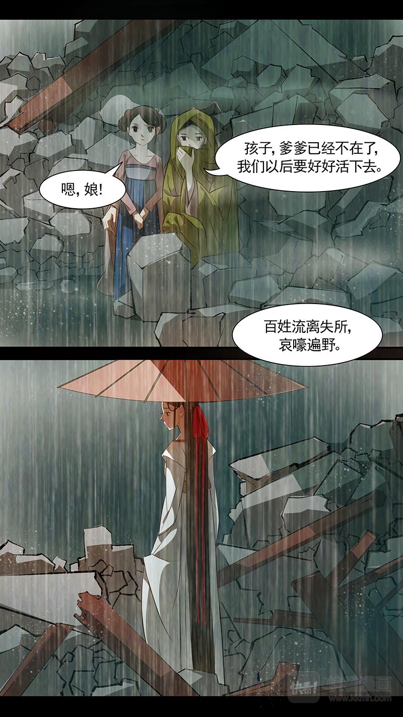 第92话 弥衣03-第93话
