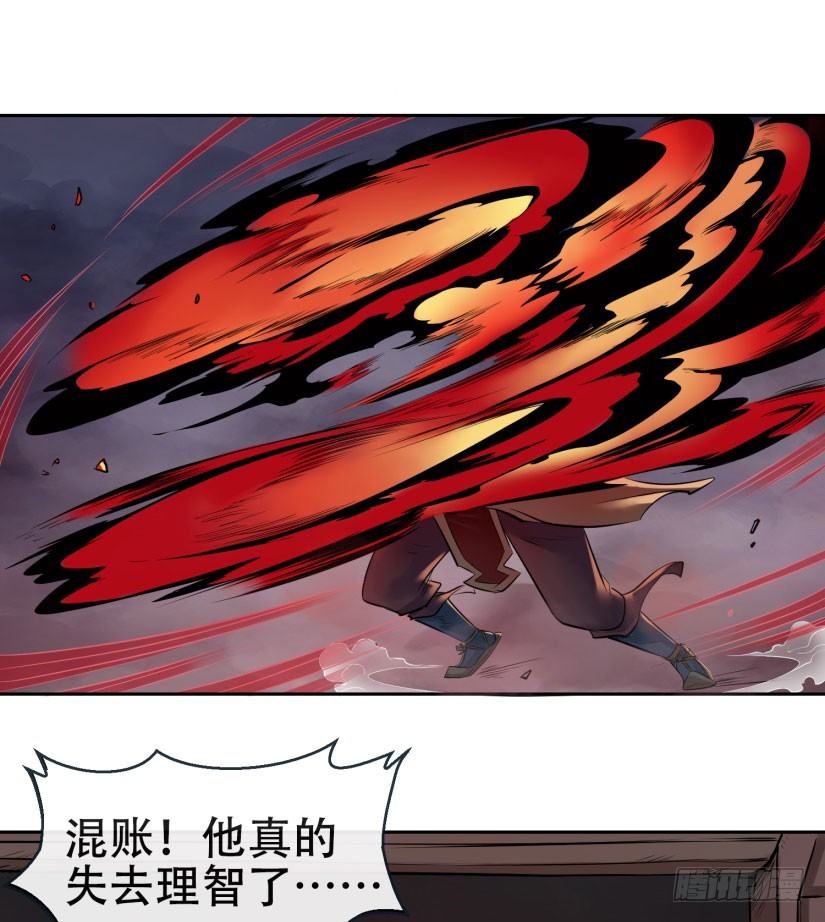 第十话(1/2)-第11话