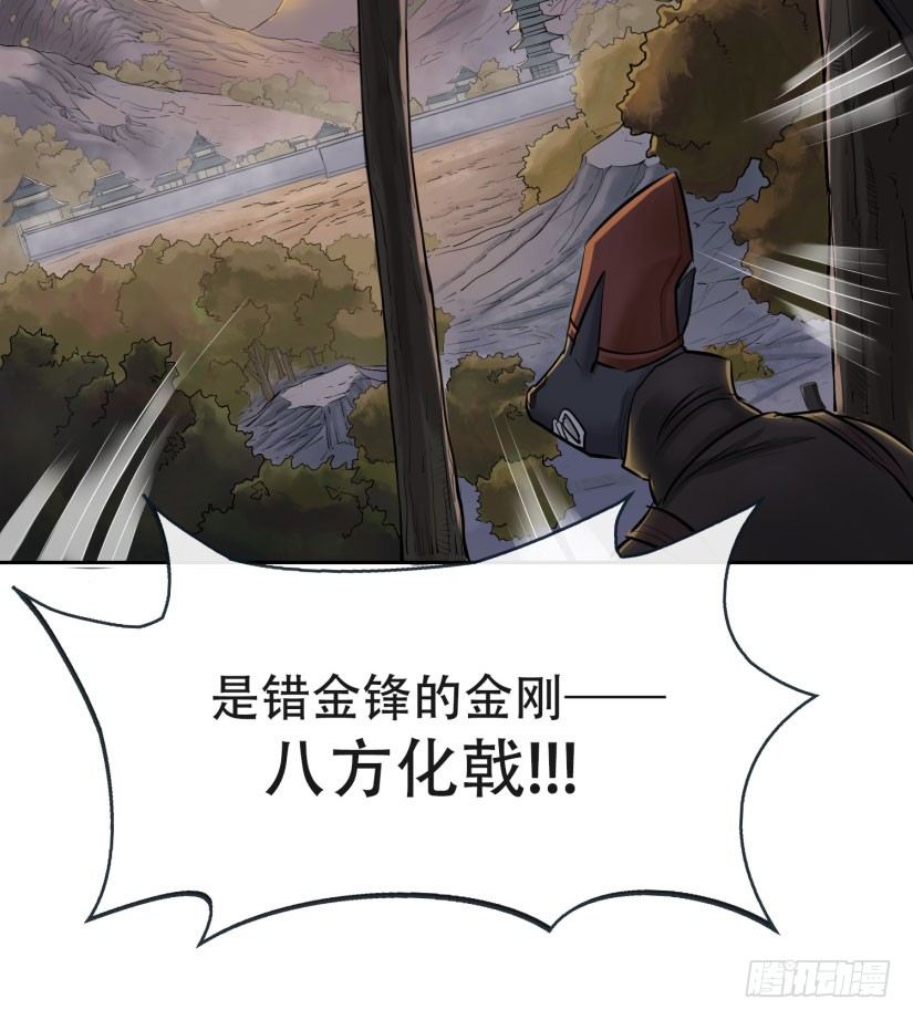 第十话(1/2)-第11话