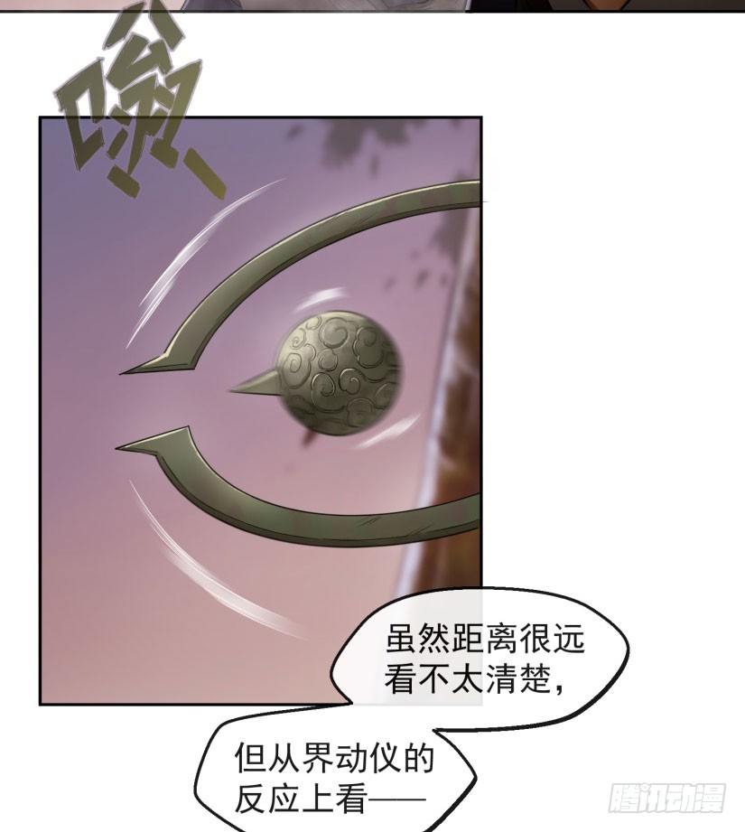 第十话(1/2)-第11话