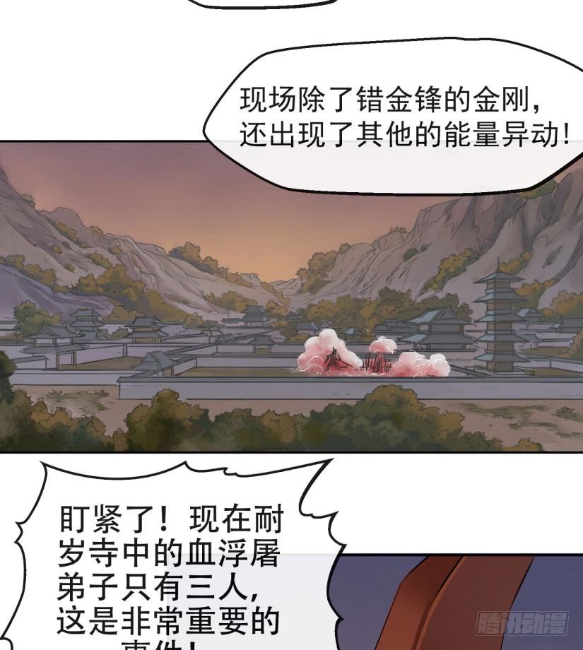 第十话(1/2)-第11话