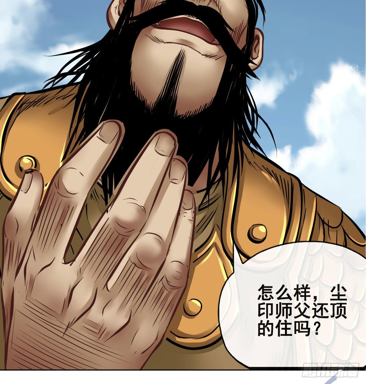 第一百零一话(1/2)-第103话