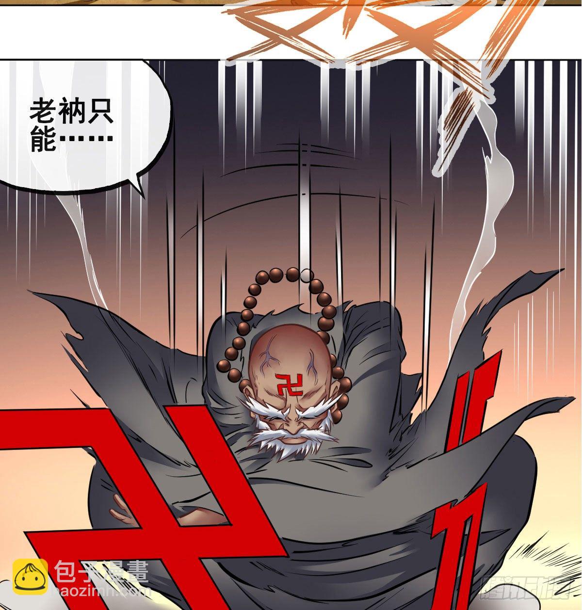 第一百零一话(1/2)-第103话