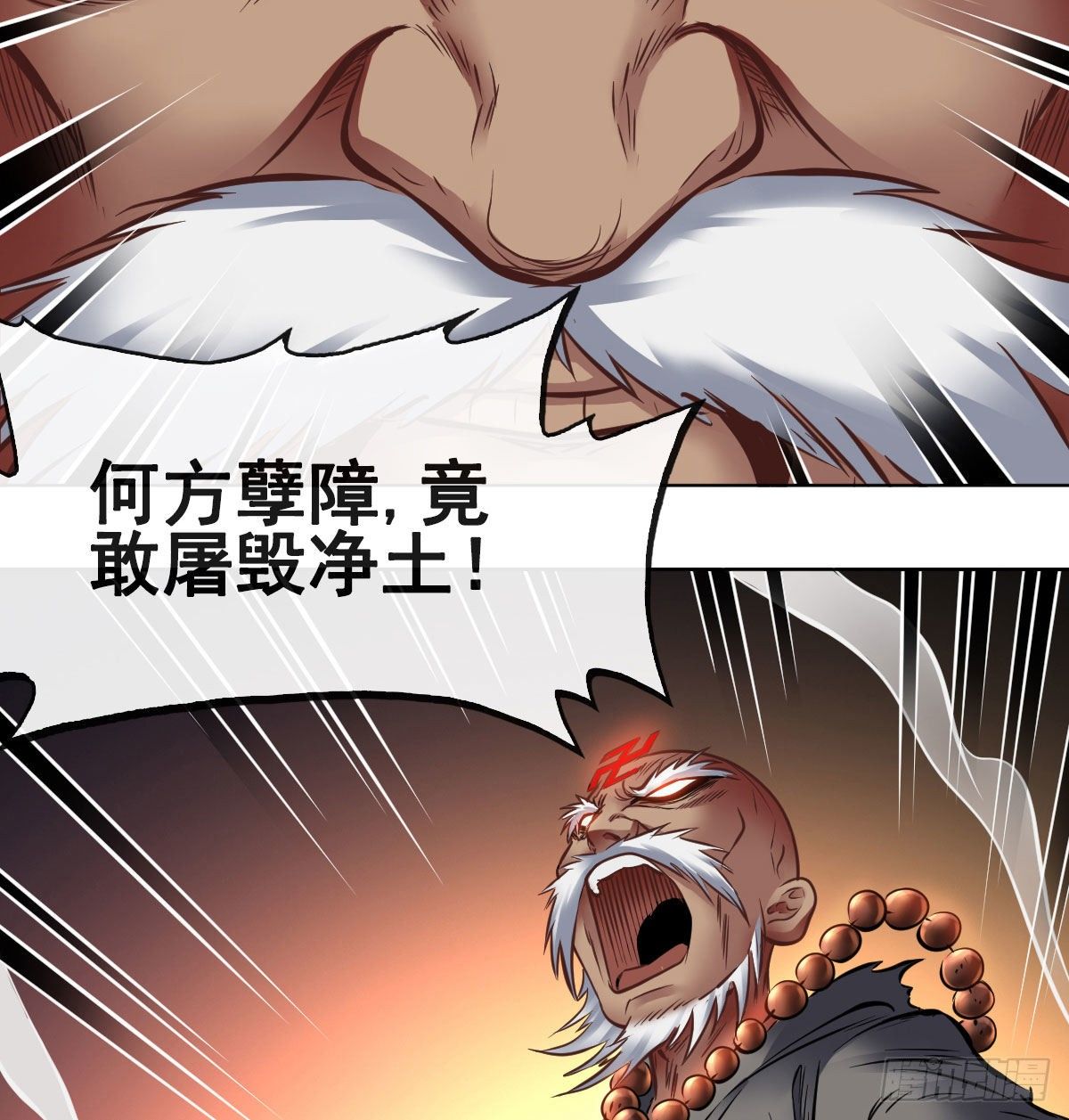第一百零一话(1/2)-第103话