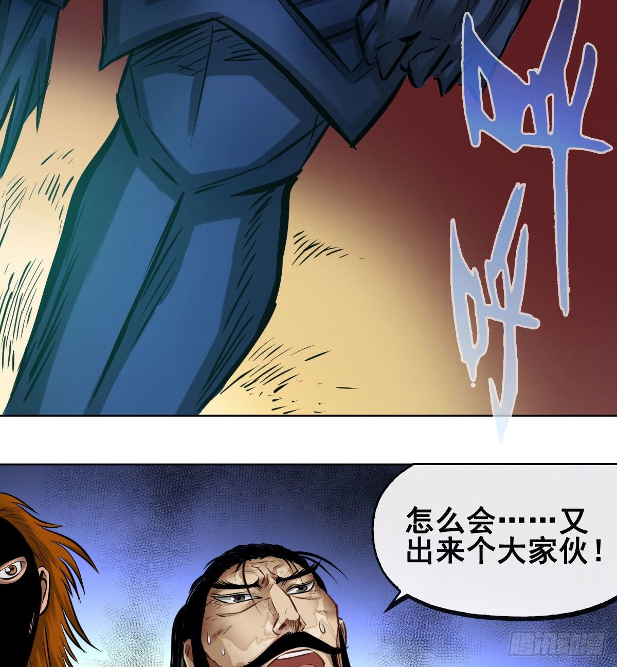第一百零一话(1/2)-第103话