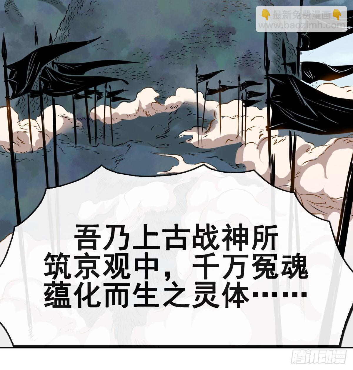 第一百零一话(1/2)-第103话