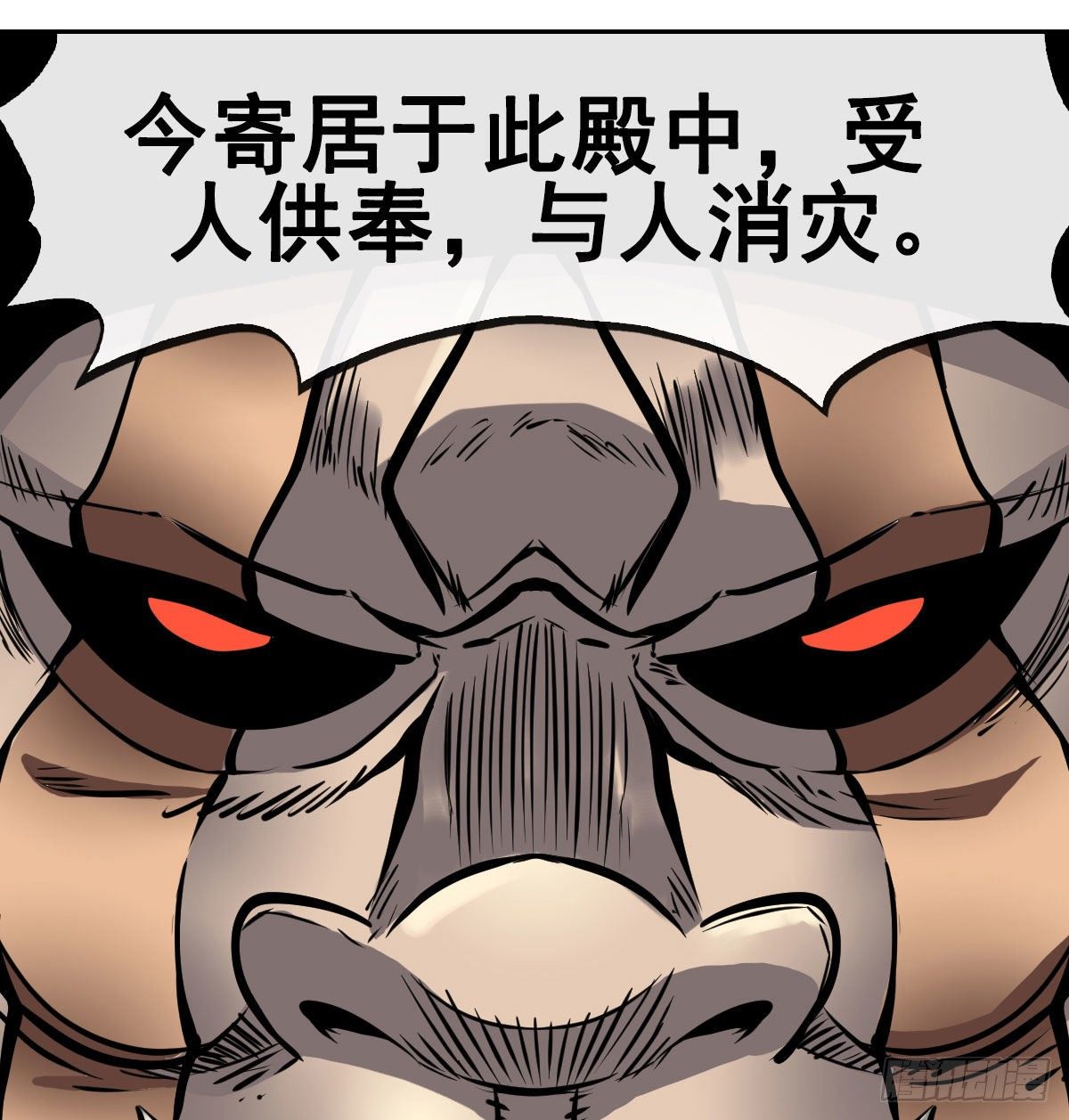 第一百零一话(1/2)-第103话