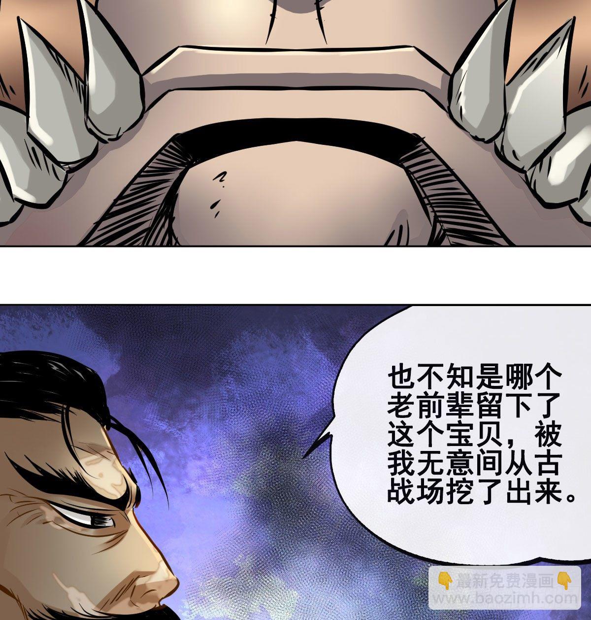 第一百零一话(1/2)-第103话