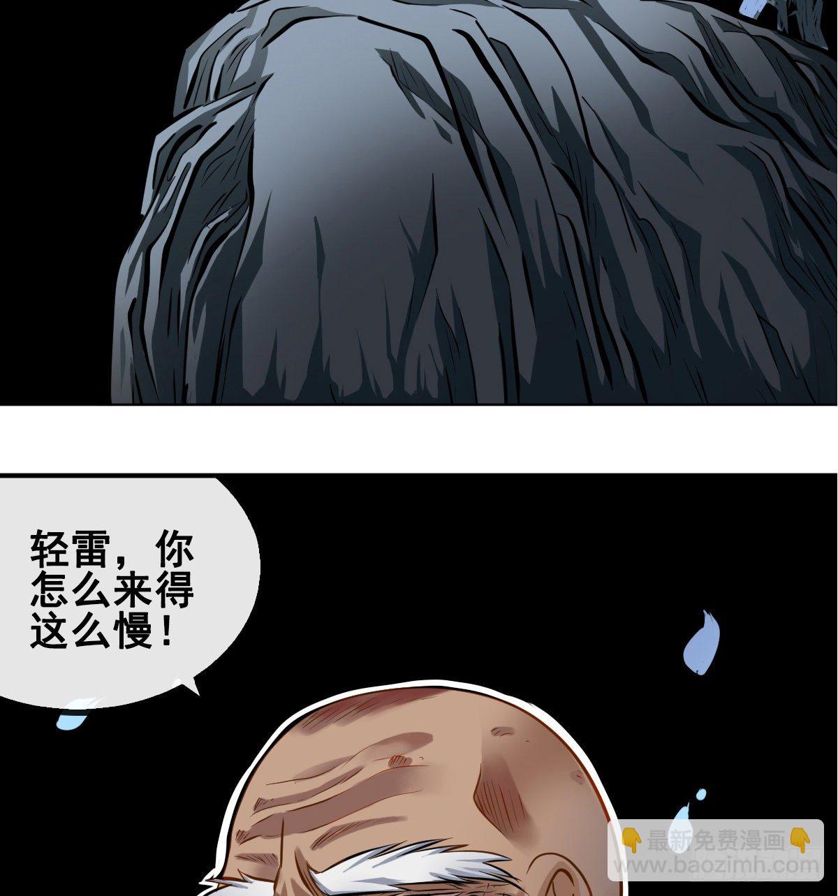 第一百零三话(1/2)-第105话