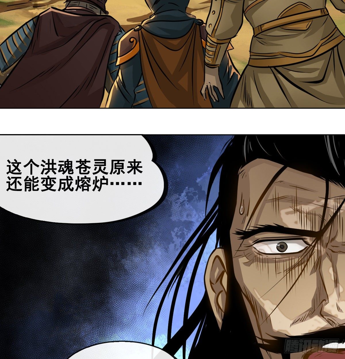 第一百零三话(1/2)-第105话