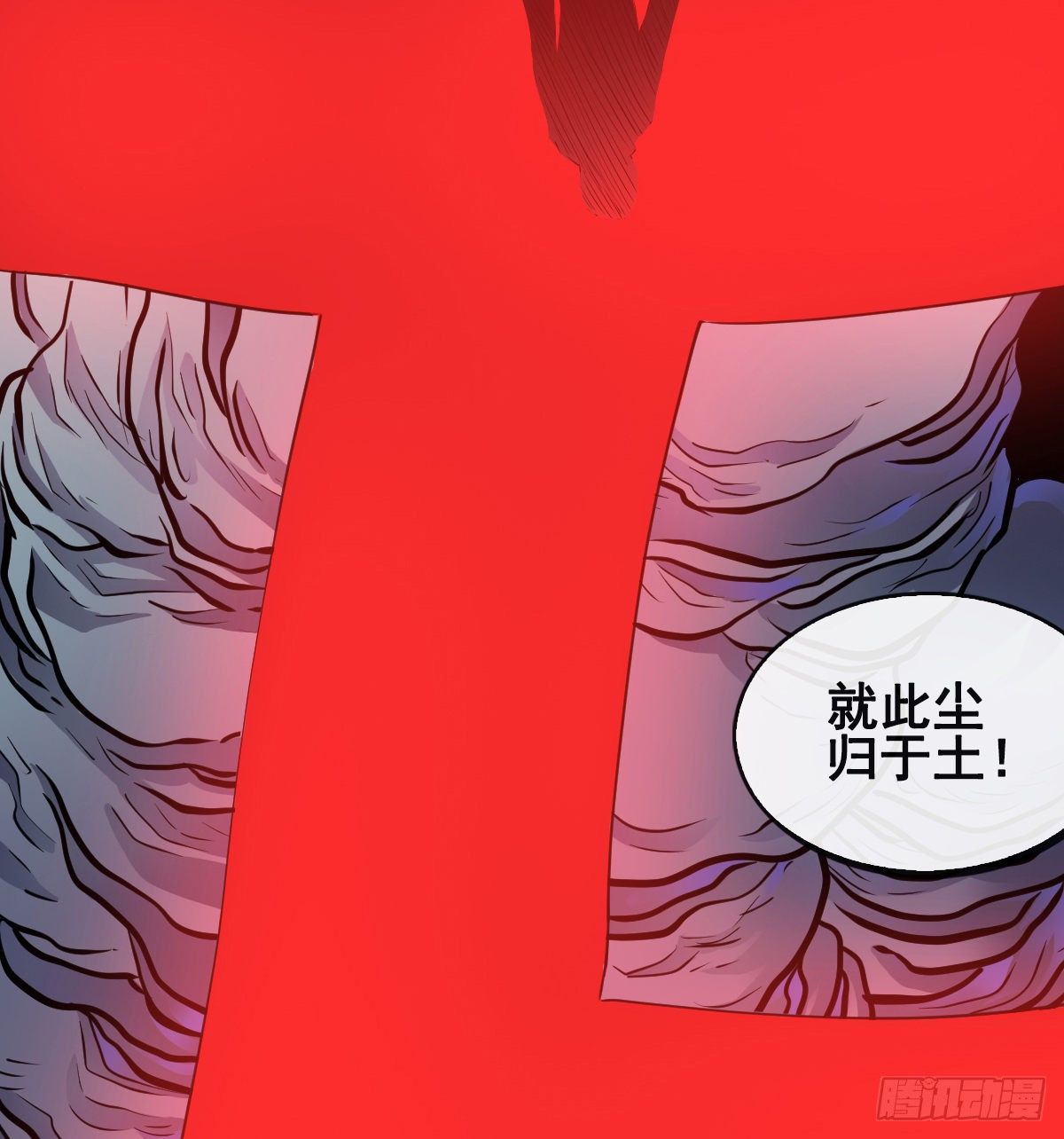 第一百零三话(1/2)-第105话