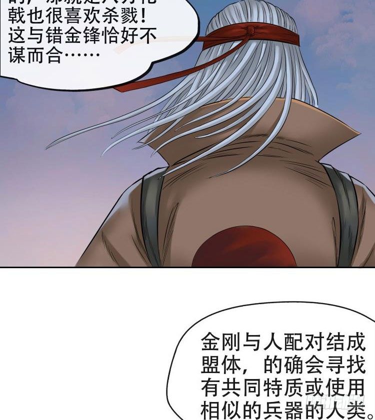第十二话-第13话