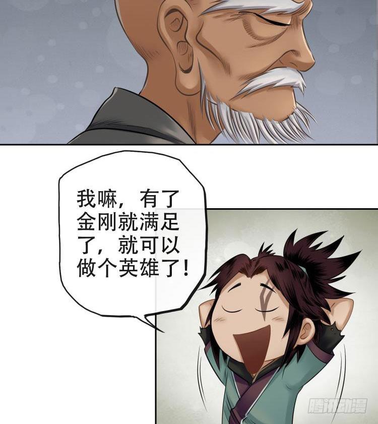 第十二话-第13话
