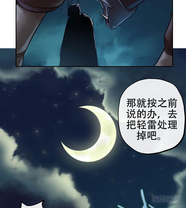 第十二话-第13话