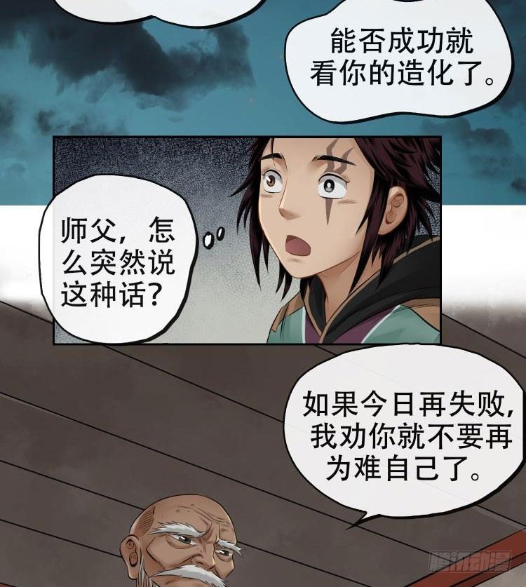 第十二话-第13话