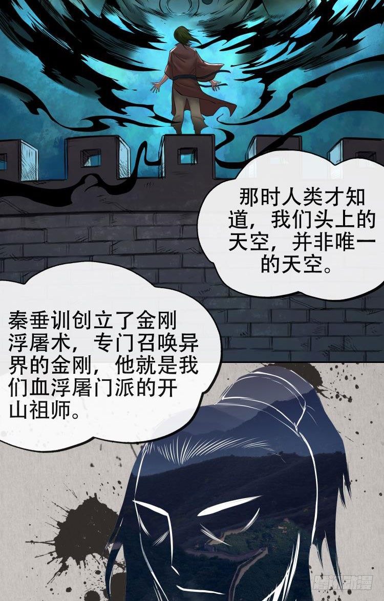第十二话-第13话