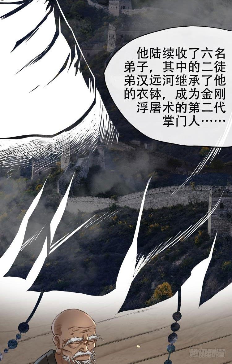 第十二话-第13话