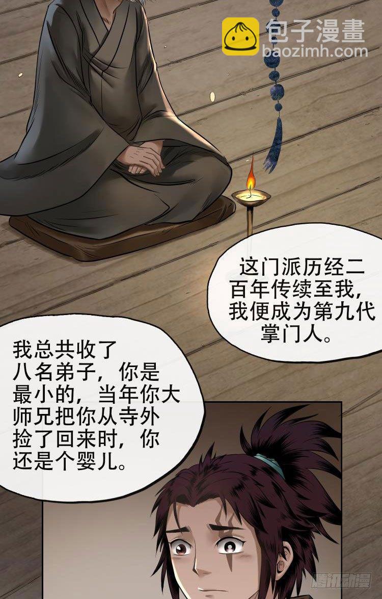 第十二话-第13话