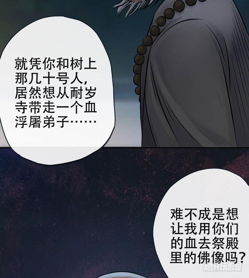 第十四话(1/2)-第15话