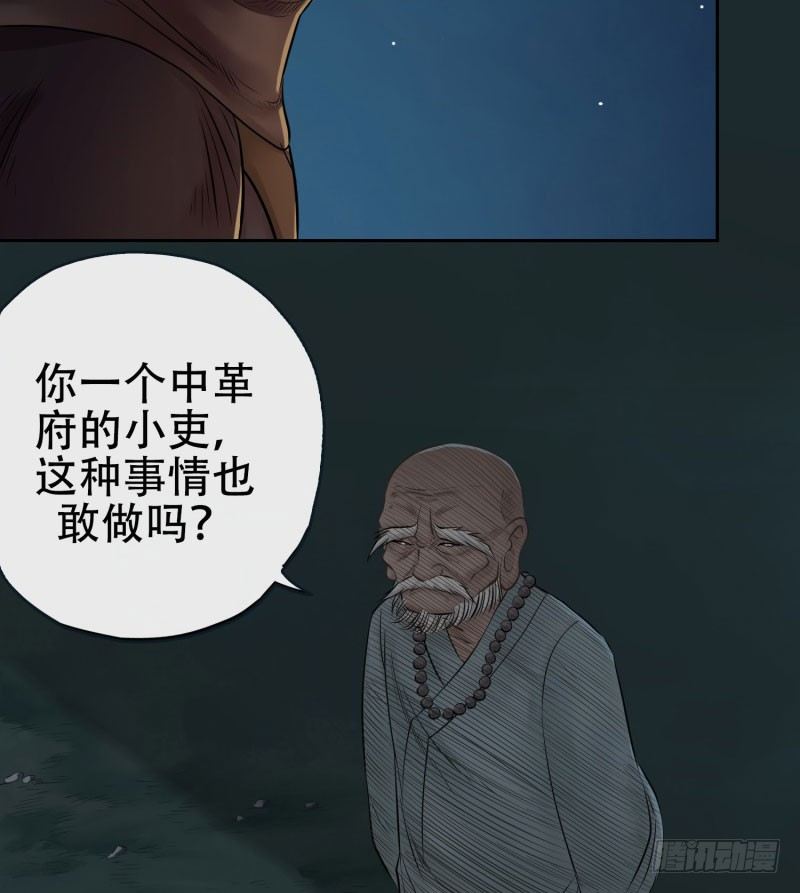 第十四话(1/2)-第15话