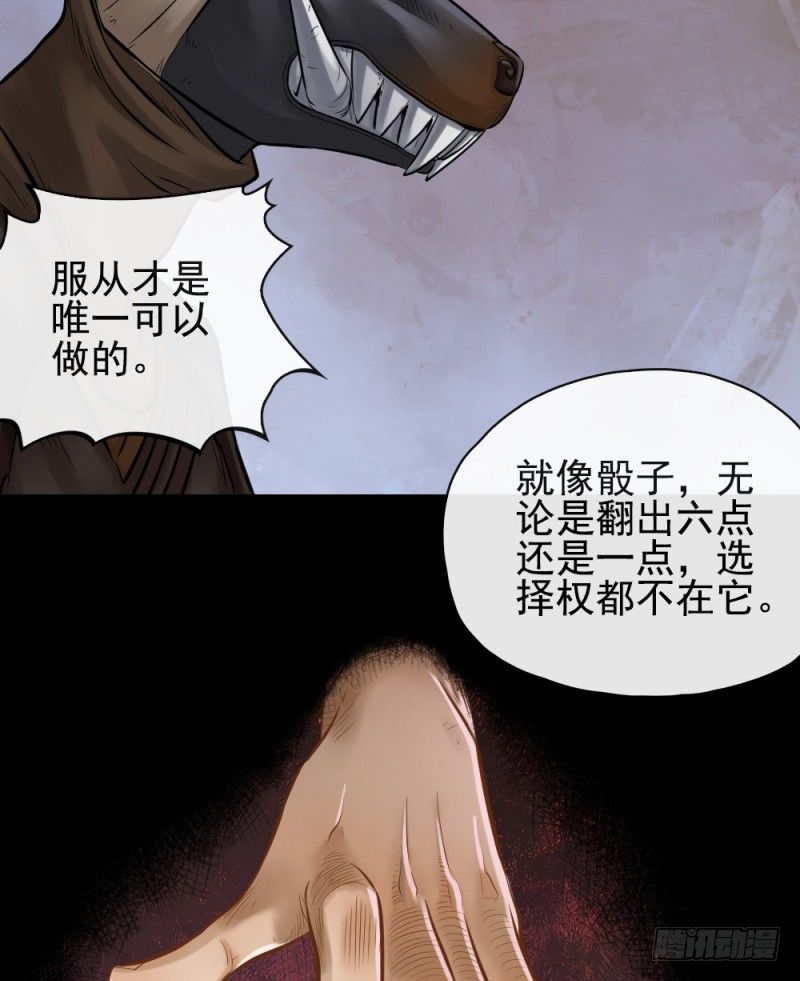 第十八话(1/2)-第19话