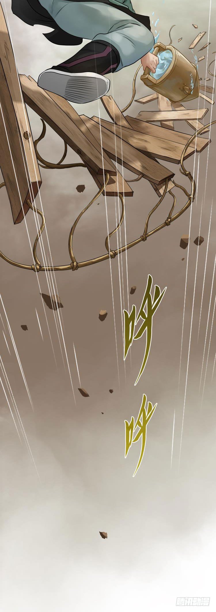 第二话(1/2)-第3话