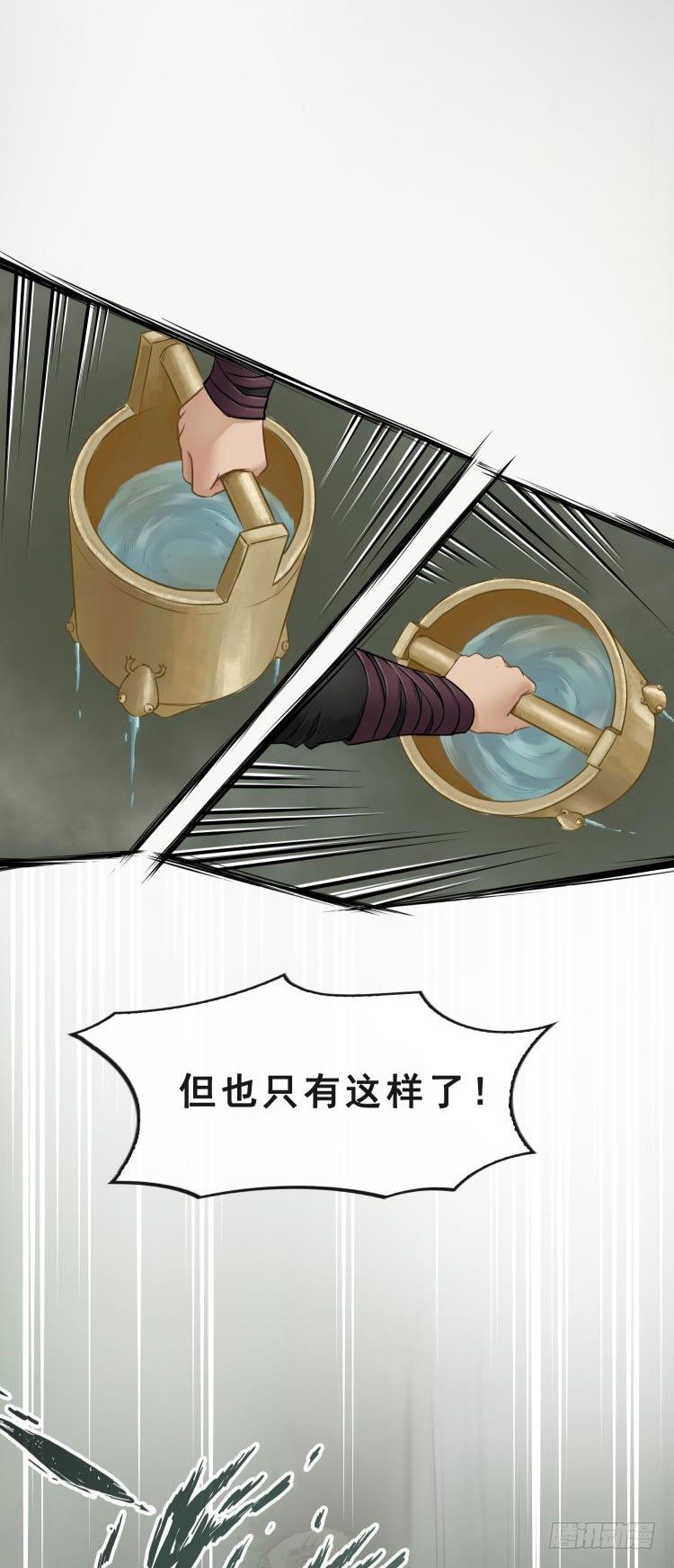 第二话(1/2)-第3话
