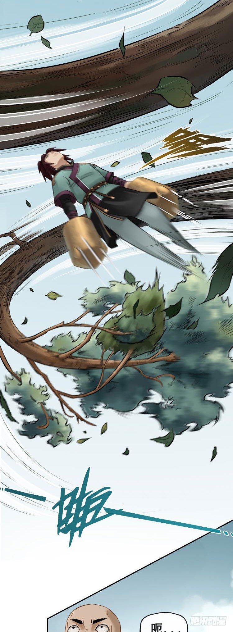 第二话(1/2)-第3话