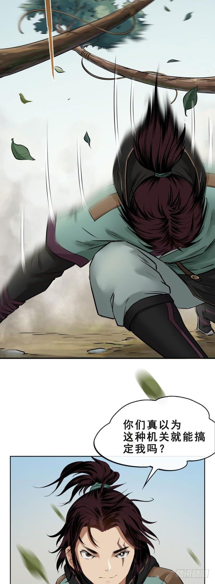 第二话(1/2)-第3话