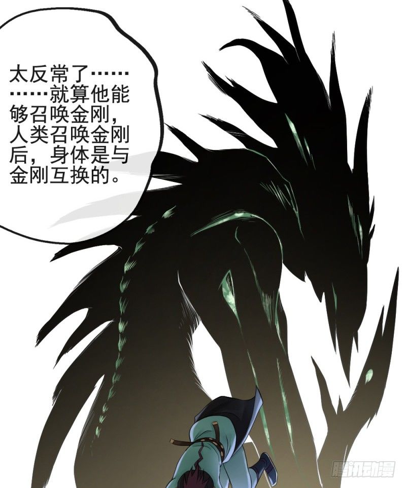 第二十话-第21话