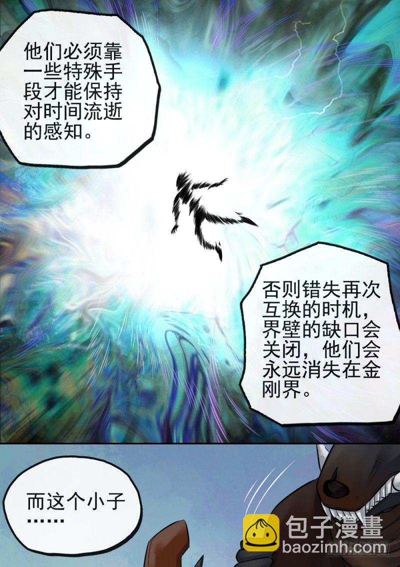 第二十话-第21话