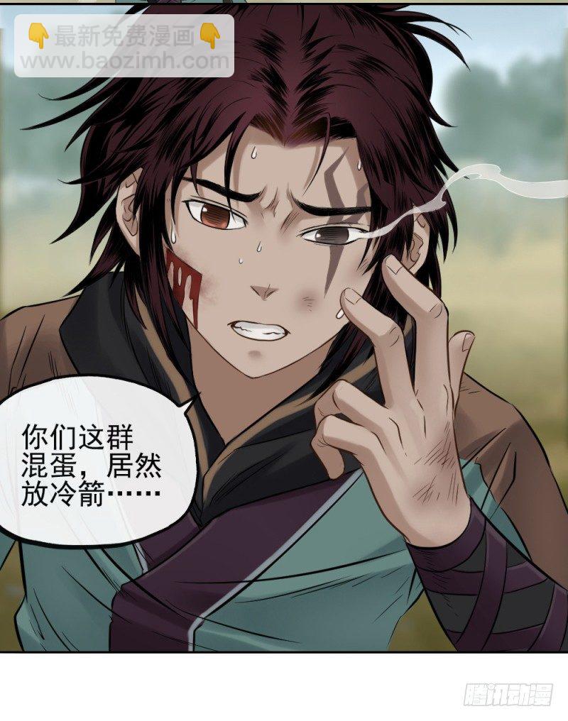 第二十话-第21话